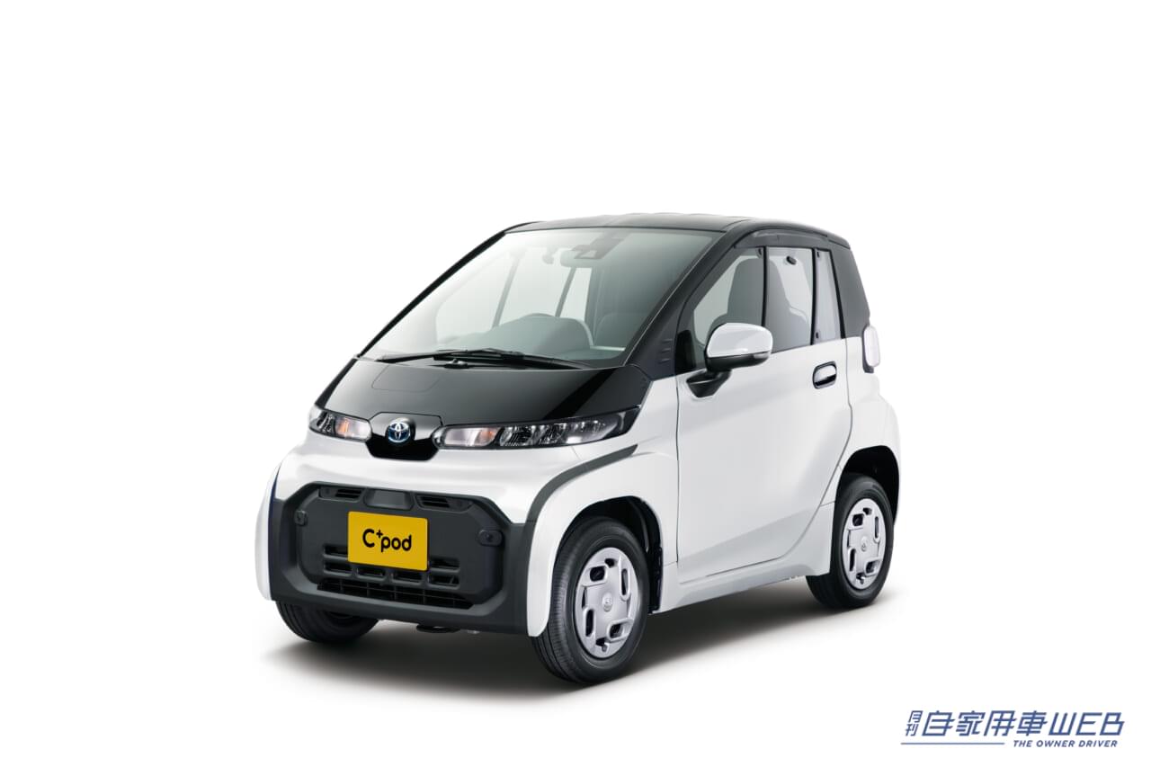 |最高速度は約6km/h、「歩く」をアシストするモビリティ「C+walk S」が発売開始!【トヨタのモビリティシリーズ第二弾】