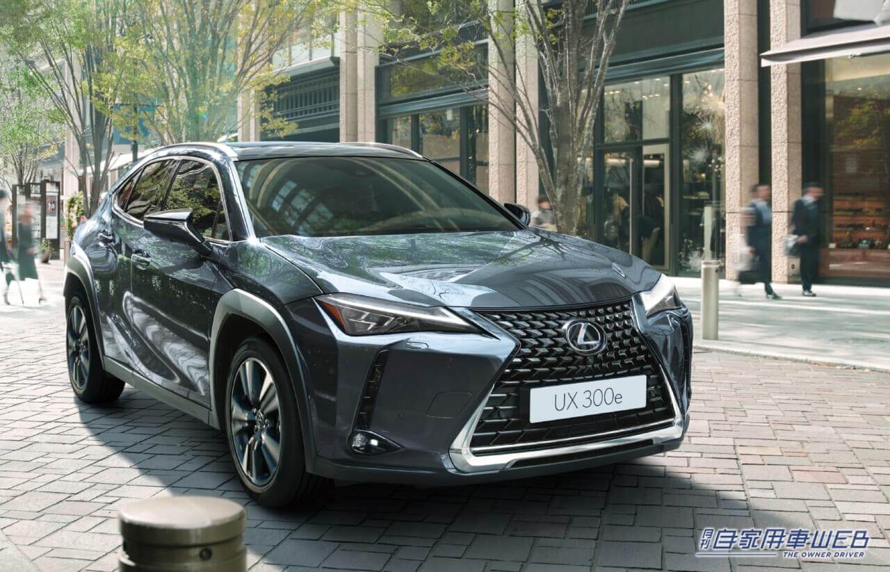 |LEXUSがバッテリーEV「UX300e」を一部改良!航続距離を伸長し機能も向上