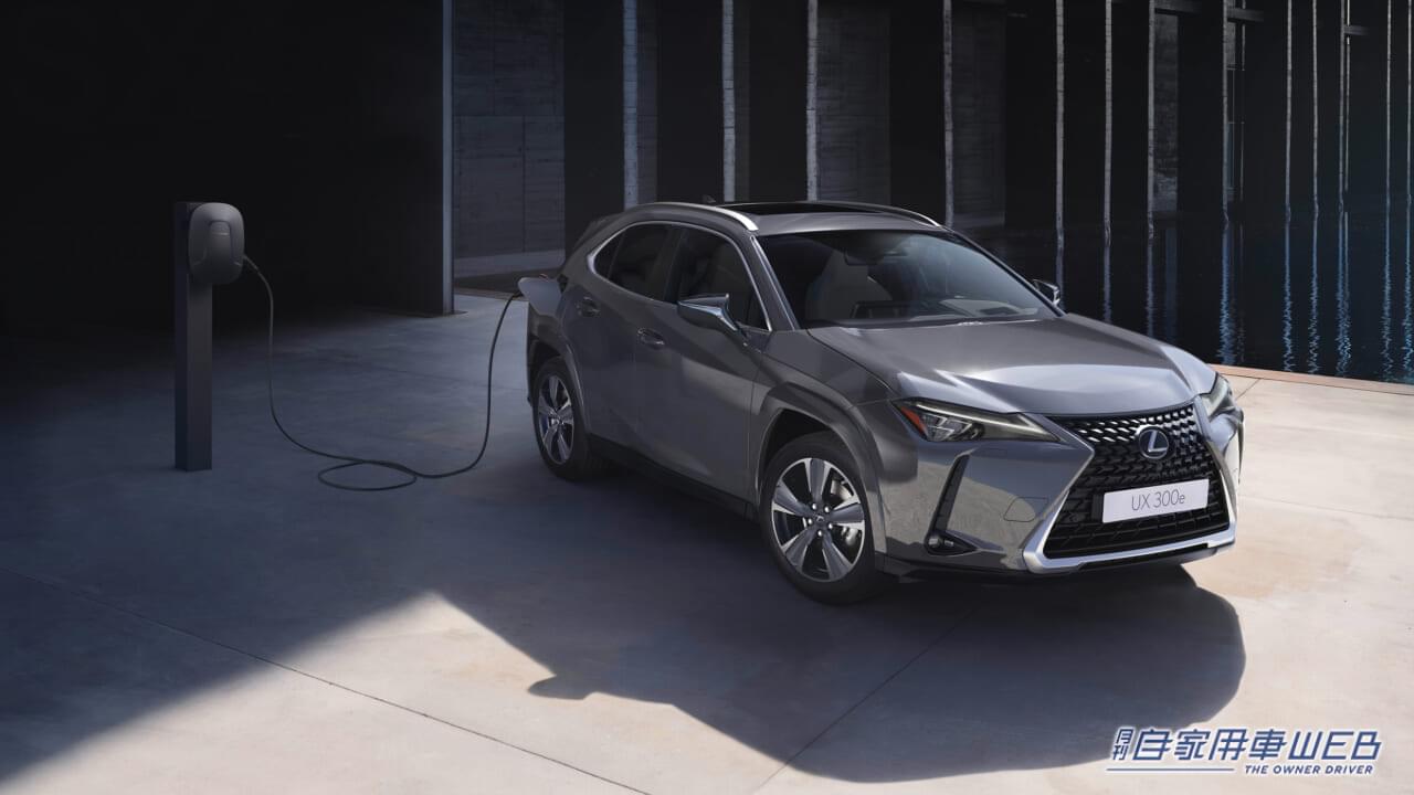 |LEXUSがバッテリーEV「UX300e」を一部改良!航続距離を伸長し機能も向上