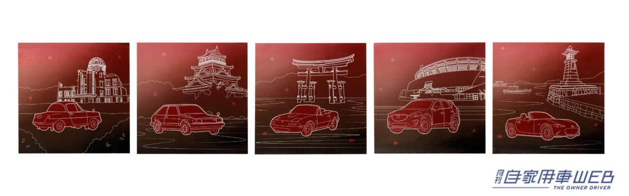 |これは美味いぞ!「にしき堂×MAZDA 特製饅頭&もみじ詰合せ」広島つながリンク第二弾