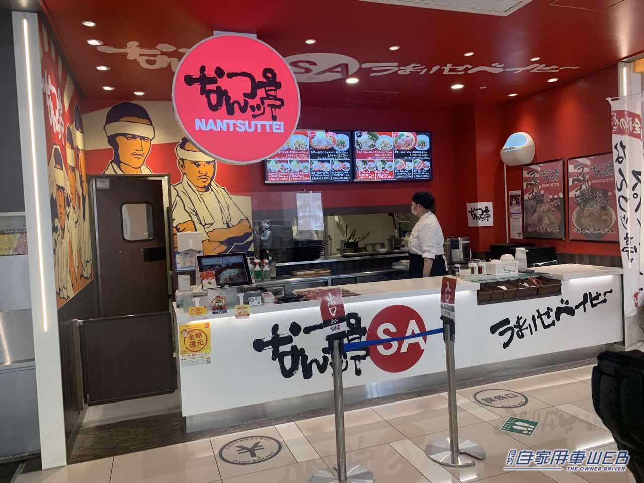 |【最新サービスエリア・パーキングエリア情報】絶対に立ち寄りたい! 日本最大級の海老名サービスエリア(下り)は美味しいモノ天国!