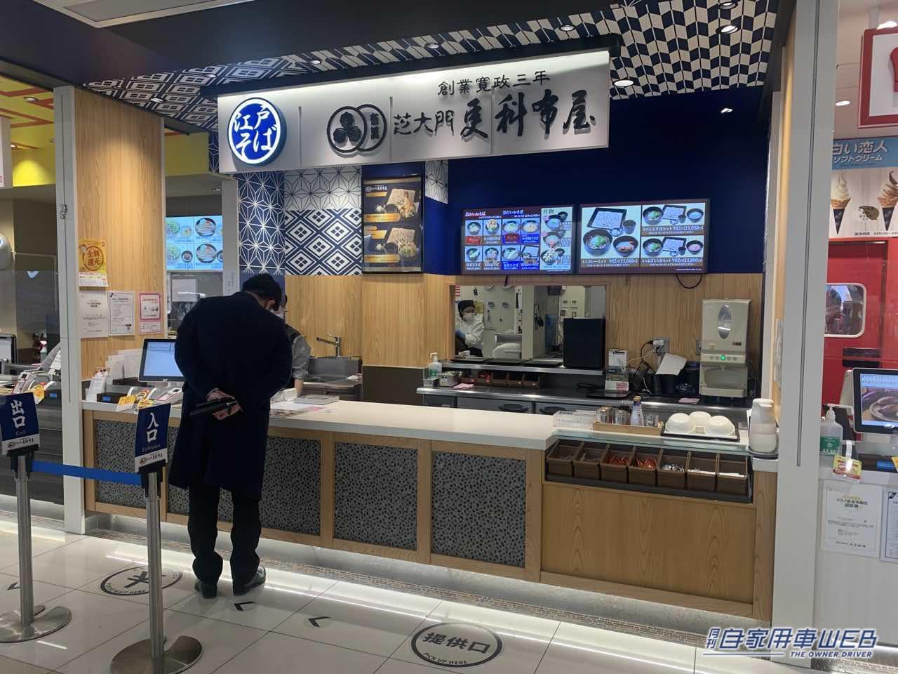 |【最新サービスエリア・パーキングエリア情報】絶対に立ち寄りたい! 日本最大級の海老名サービスエリア(下り)は美味しいモノ天国!