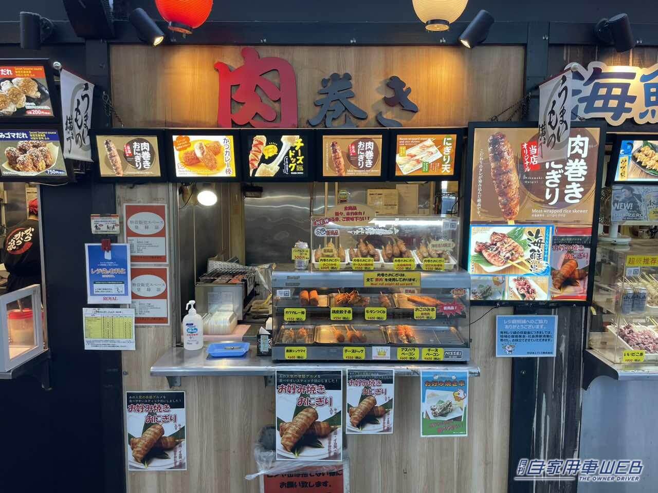 |【最新サービスエリア・パーキングエリア情報】絶対に立ち寄りたい! 日本最大級の海老名サービスエリア(下り)は美味しいモノ天国!