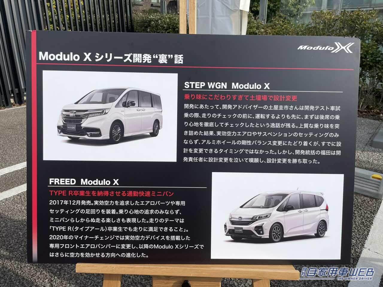 |Modulo Xオーナーが集結!シリーズ10周年記念モーニングクルーズが代官山 T-SITEで開催