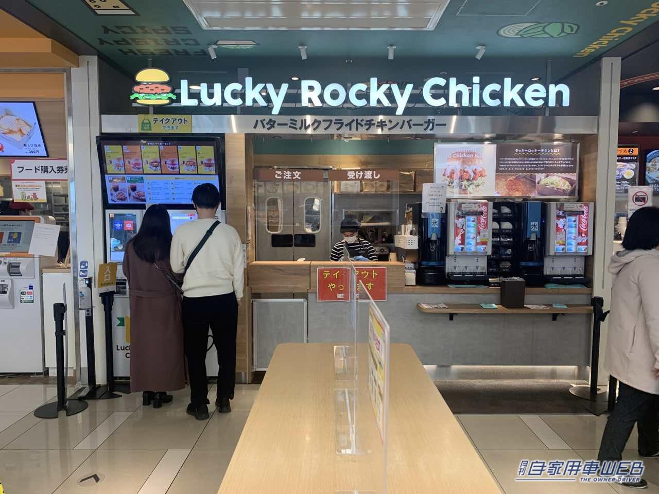 |【最新サービスエリア・パーキングエリア情報】絶対に立ち寄りたい! 日本最大級の海老名サービスエリア(下り)は美味しいモノ天国!