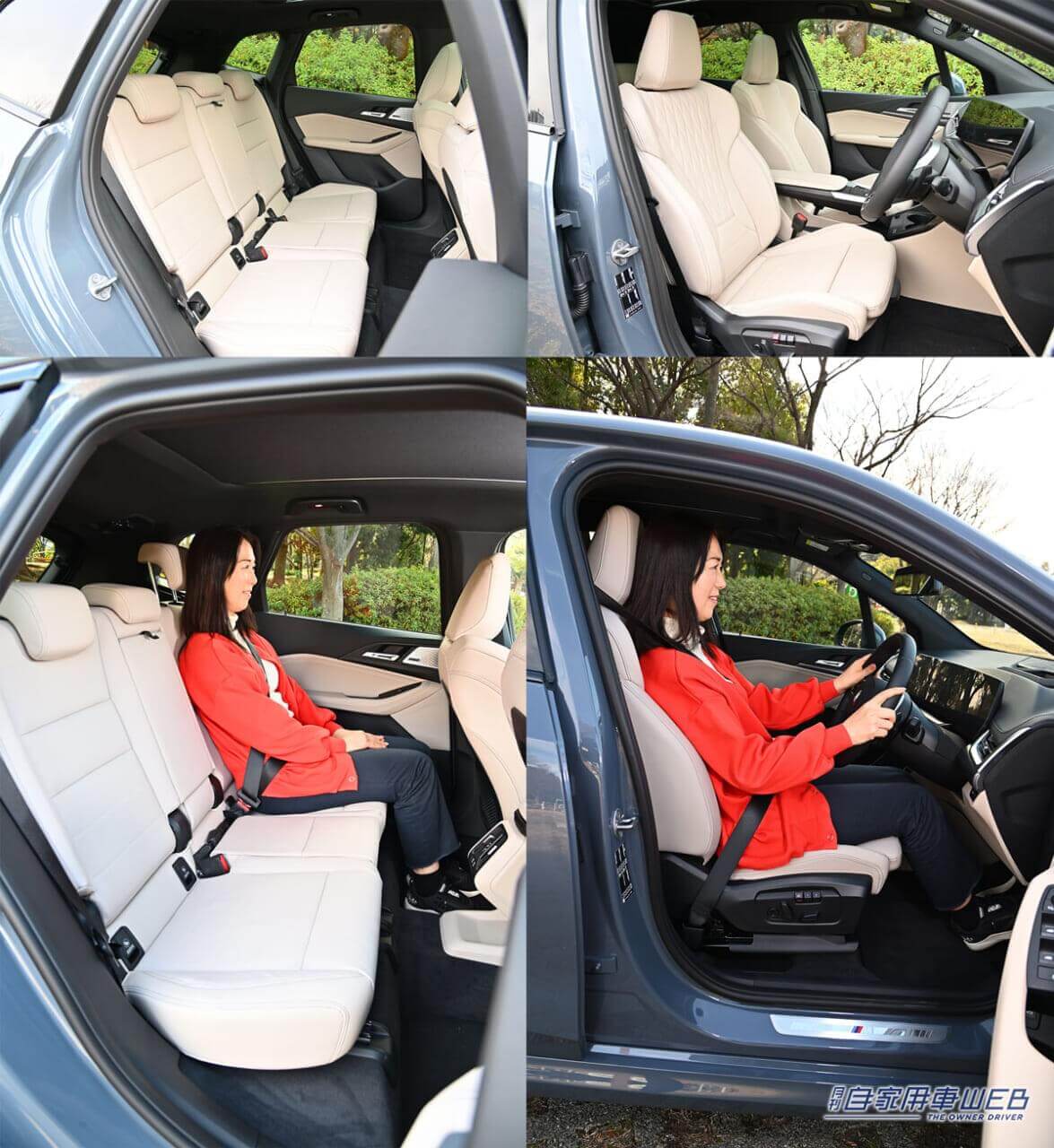 |まるも亜希子の「家族のクルマ選び!」フルフラットになるラゲッジはレジャー好きならかなり魅力的!【BMW 2シリーズ アクティブ ツアラー】