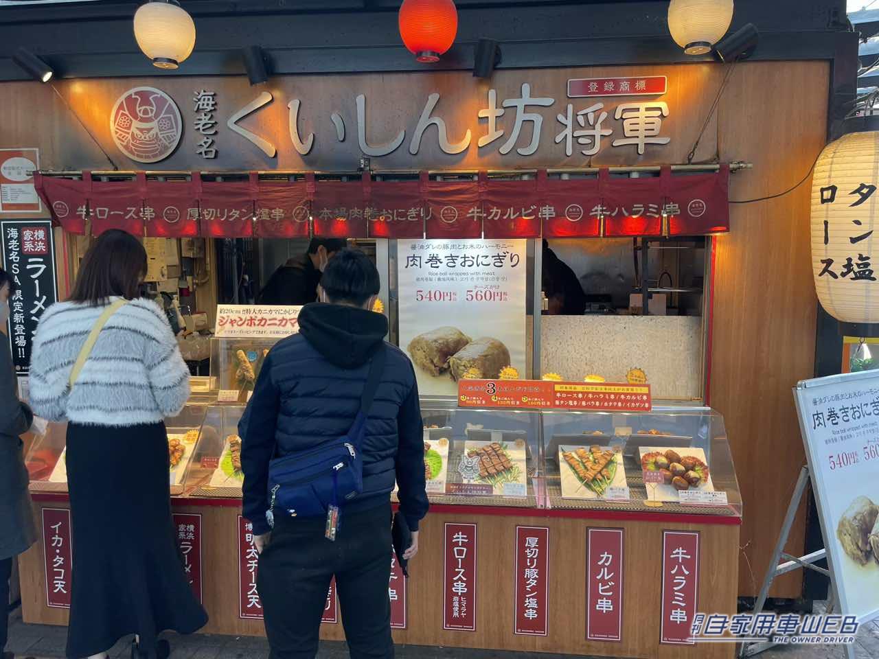 |【最新サービスエリア・パーキングエリア情報】絶対に立ち寄りたい! 日本最大級の海老名サービスエリア(下り)は美味しいモノ天国!