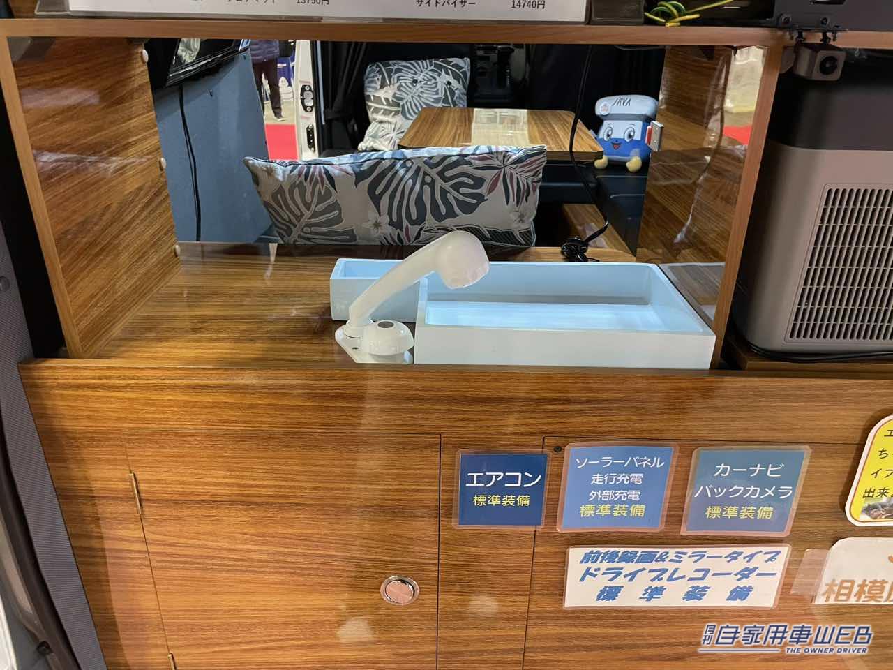 |TOYOTAタウンエースのキャンパーは、シックなリビングルームのよう!