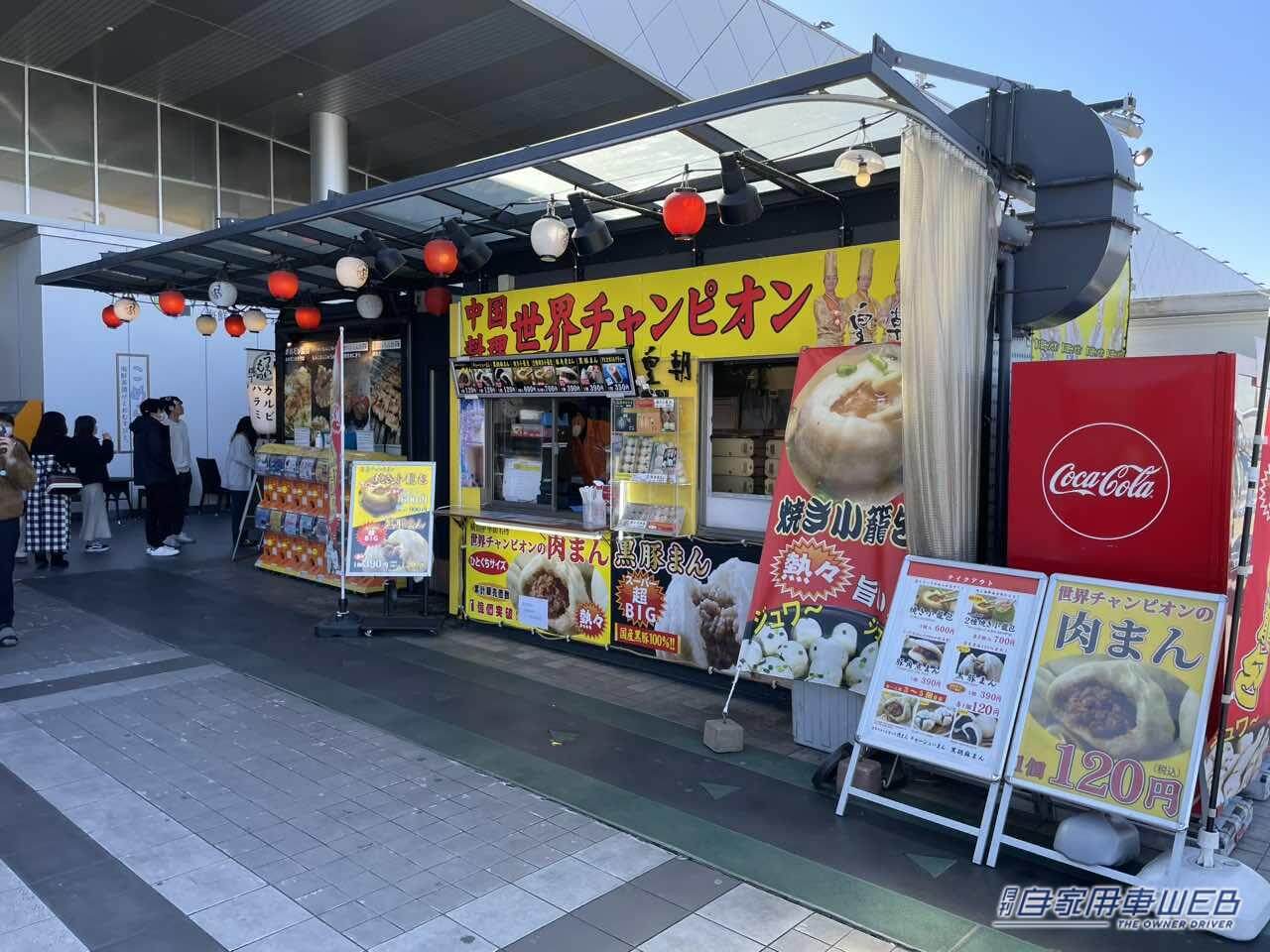 |【最新サービスエリア・パーキングエリア情報】絶対に立ち寄りたい! 日本最大級の海老名サービスエリア(下り)は美味しいモノ天国!