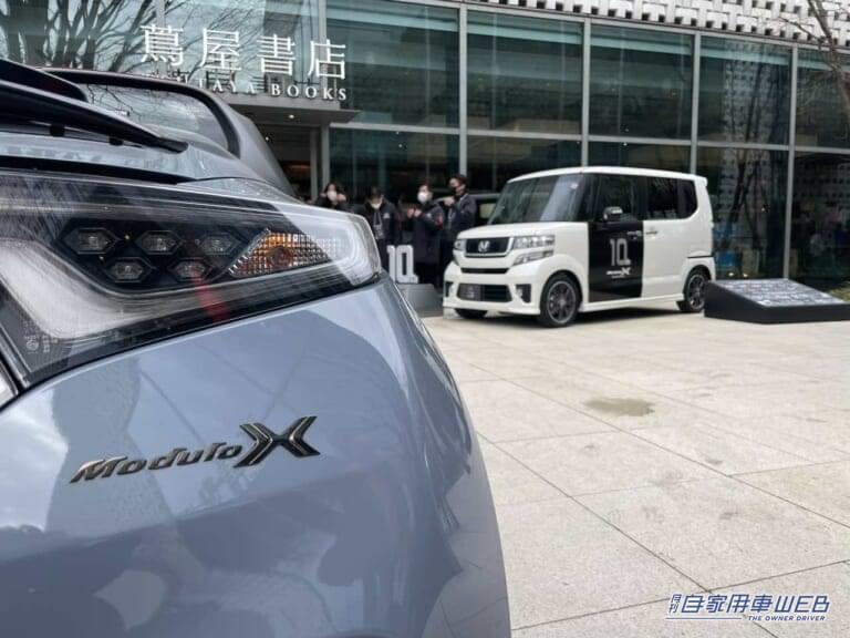 Modulo Xオーナーが集結!シリーズ10周年記念モーニングクルーズ