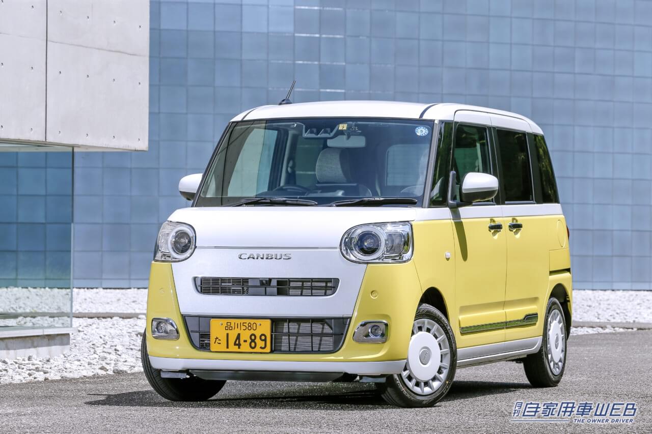 DAIHATSU ムーヴ