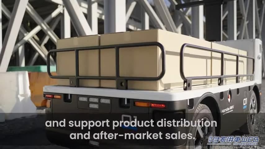 |HONDAの謎のビークルが出現!これは一体なに??