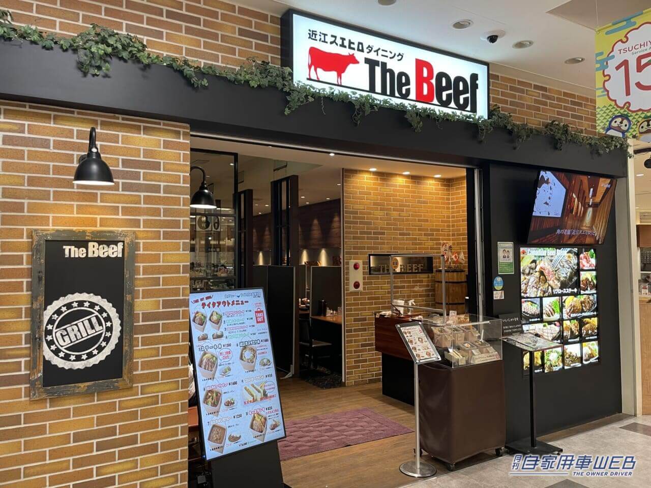 |ルノー「ルーテシア」で横浜から松山まで!約800kmの無給油ドライブは可能!?