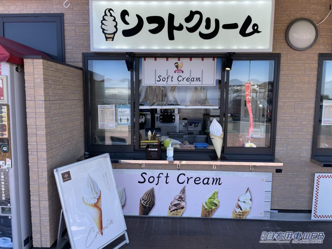 |ルノー「ルーテシア」で横浜から松山まで!約800kmの無給油ドライブは可能!?