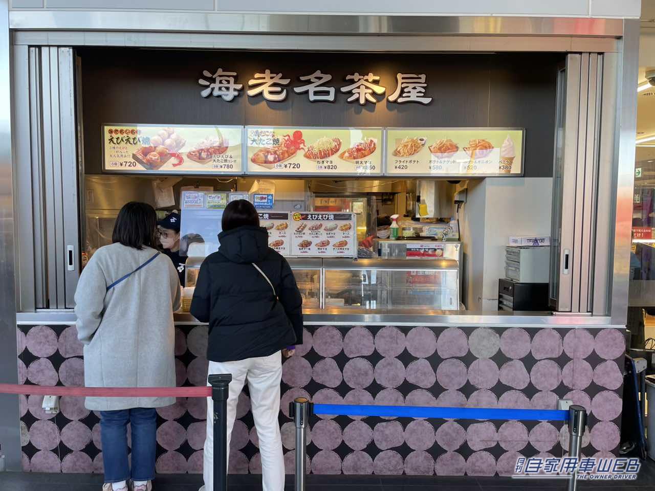 |【最新サービスエリア・パーキングエリア情報】絶対に立ち寄りたい! 日本最大級の海老名サービスエリア(下り)は美味しいモノ天国!