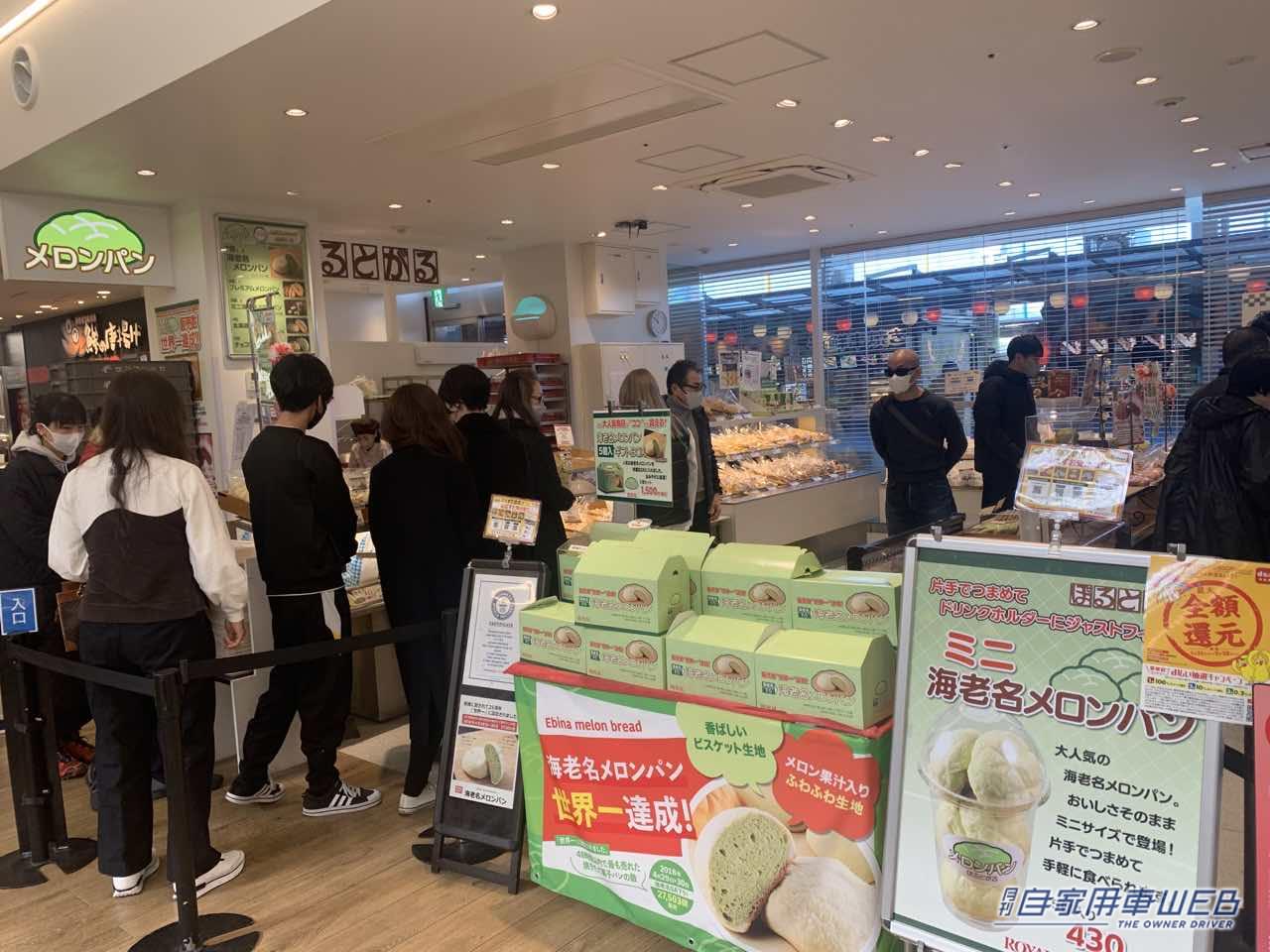 |【最新サービスエリア・パーキングエリア情報】絶対に立ち寄りたい! 日本最大級の海老名サービスエリア(下り)は美味しいモノ天国!