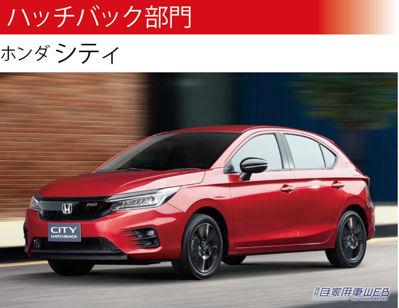 |「妄想ベルノ店で売ってそうな魅力的なクルマはこれだ!」人気YouTuber「ウナ丼」のクルマ溺愛巡り合い vol.2