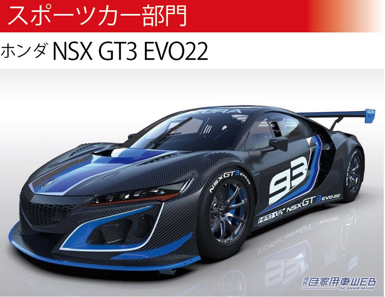 |「妄想ベルノ店で売ってそうな魅力的なクルマはこれだ!」人気YouTuber「ウナ丼」のクルマ溺愛巡り合い vol.2