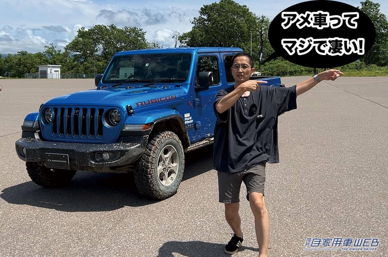 |「”ウナ丼”視点で変態的に試乗レポート!」人気YouTuber「ウナ丼」のクルマ溺愛巡り合い vol.3 【Jeep Gladiator Rubicon】