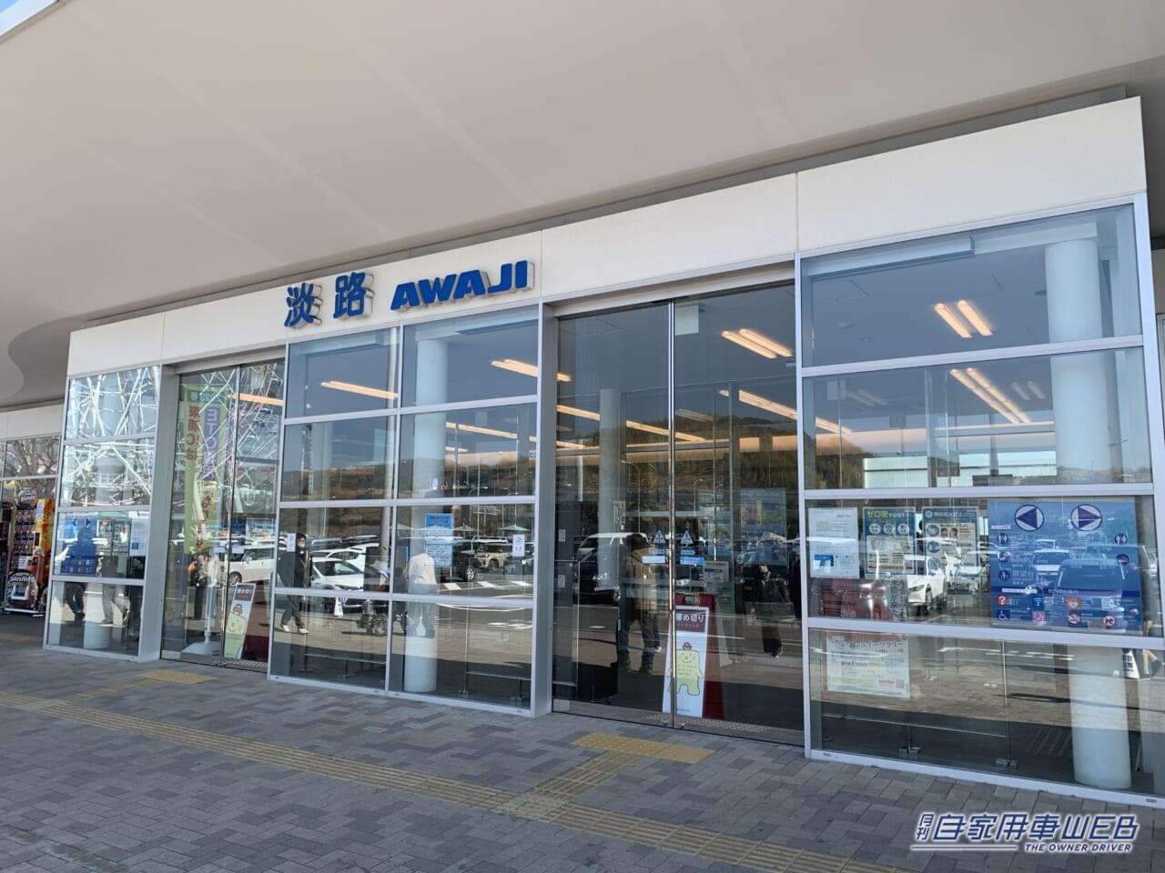 |ルノー「ルーテシア」で横浜から松山まで!約800kmの無給油ドライブは可能!?