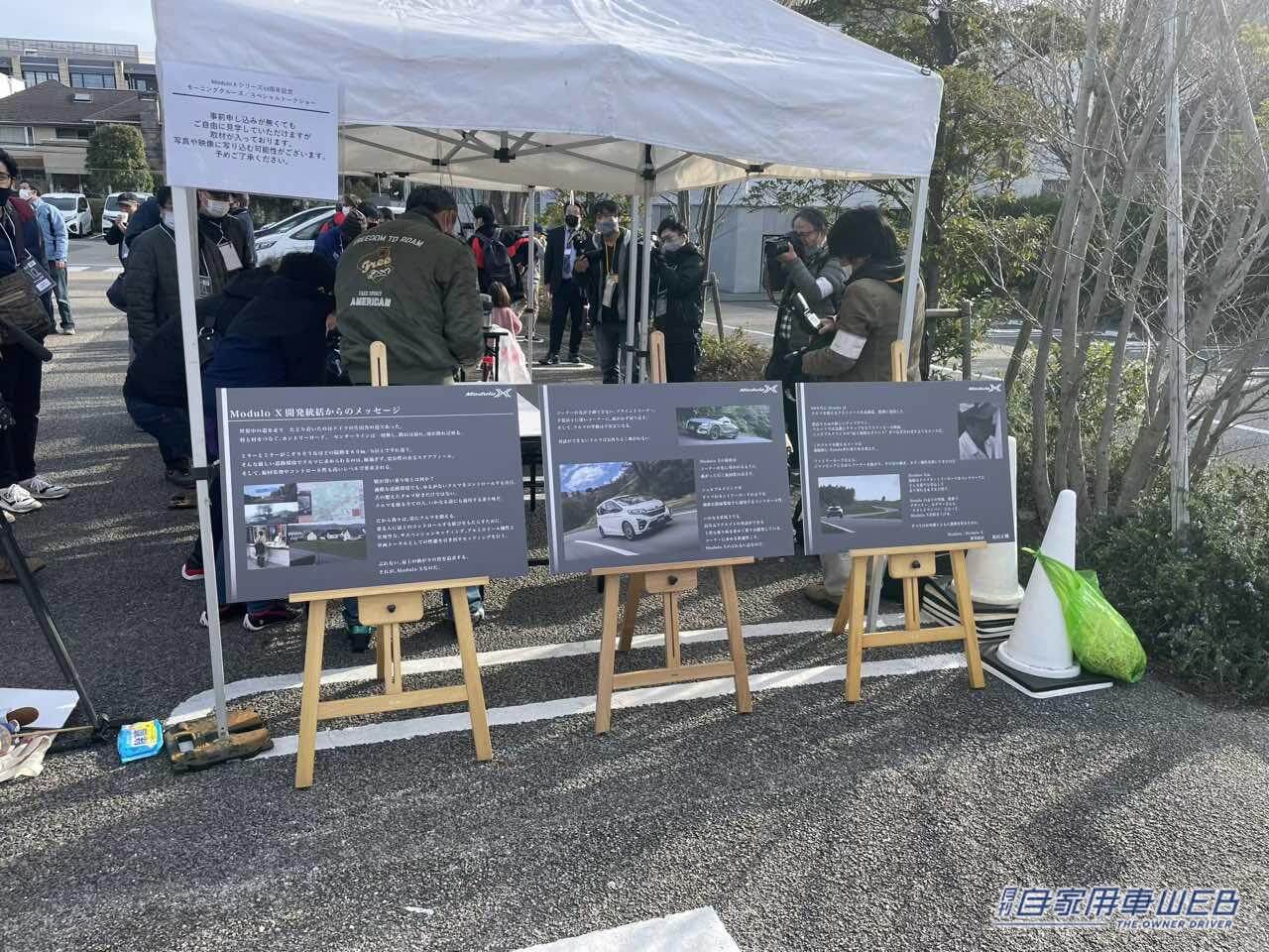 |Modulo Xオーナーが集結!シリーズ10周年記念モーニングクルーズが代官山 T-SITEで開催