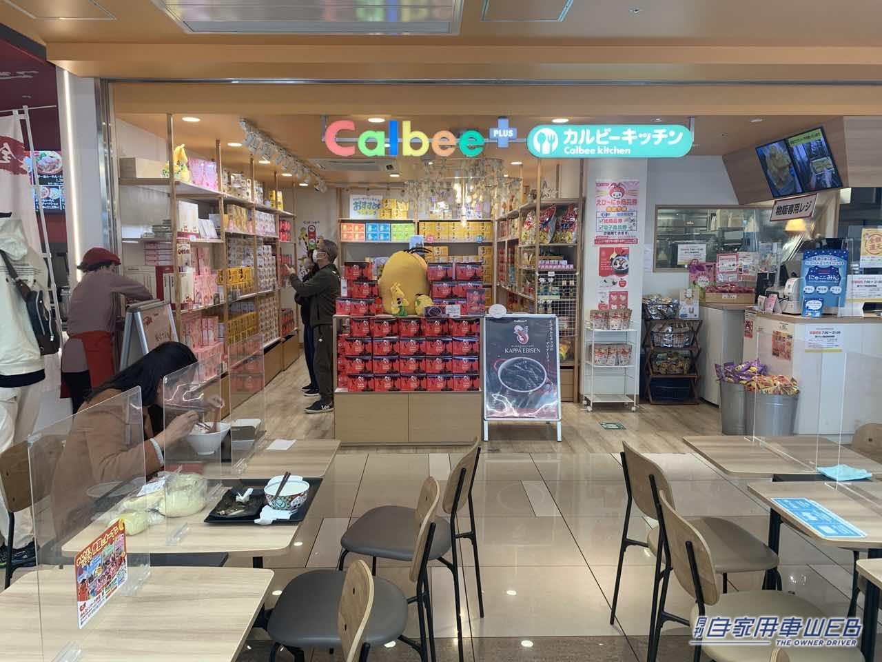 |【最新サービスエリア・パーキングエリア情報】絶対に立ち寄りたい! 日本最大級の海老名サービスエリア(下り)は美味しいモノ天国!