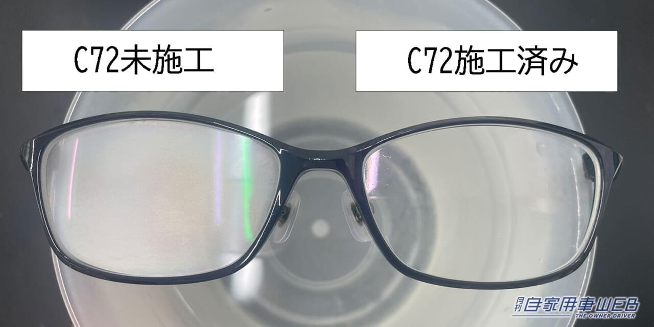 |花粉撃退!これあるとめっちゃラク!ドライブにオススメのカーメイト花粉対策アイテム4選