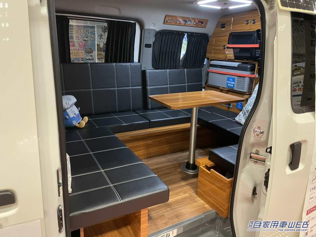 |TOYOTAタウンエースのキャンパーは、シックなリビングルームのよう!