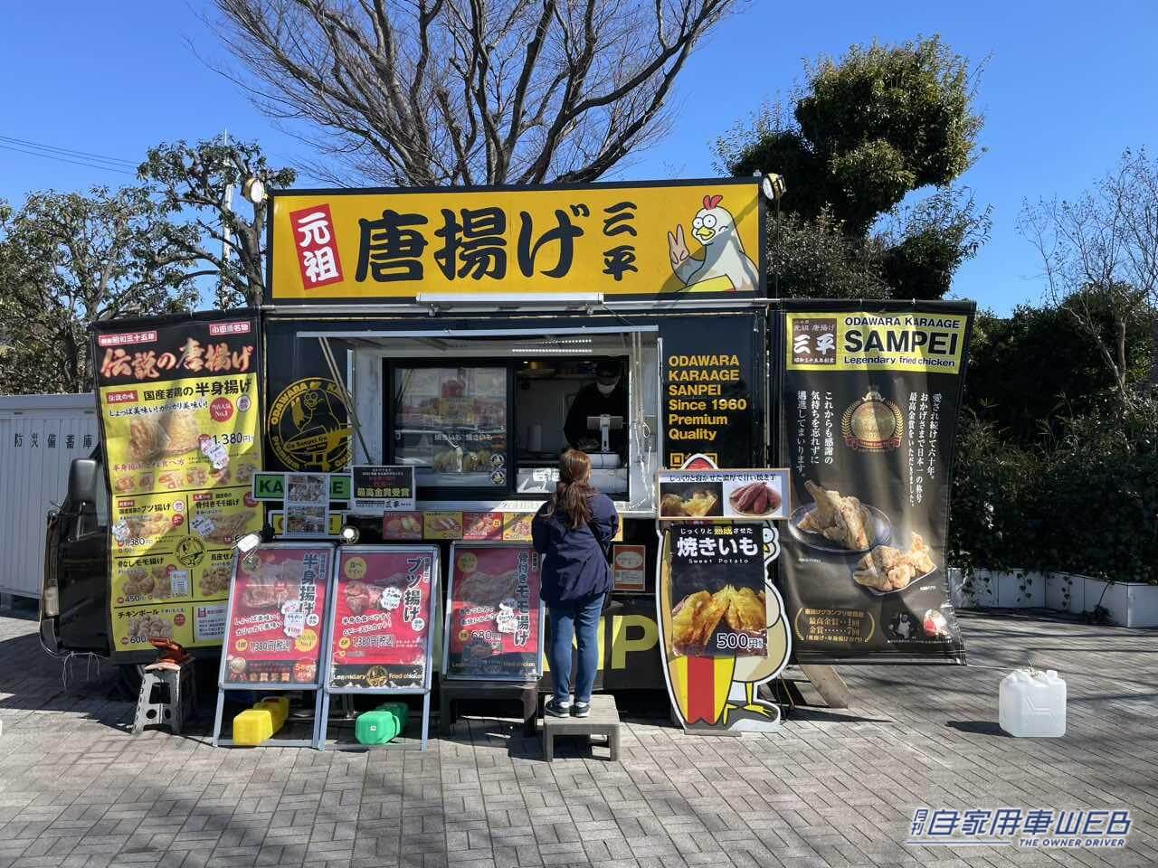 |【最新サービスエリア・パーキングエリア情報】絶対に立ち寄りたい! 日本最大級の海老名サービスエリア(下り)は美味しいモノ天国!