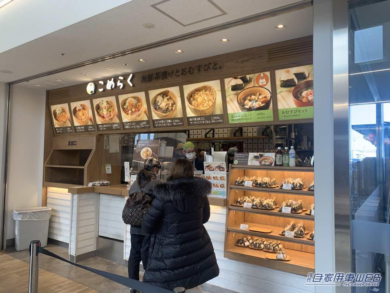 |【最新サービスエリア・パーキングエリア情報】絶対に立ち寄りたい! 日本最大級の海老名サービスエリア(下り)は美味しいモノ天国!