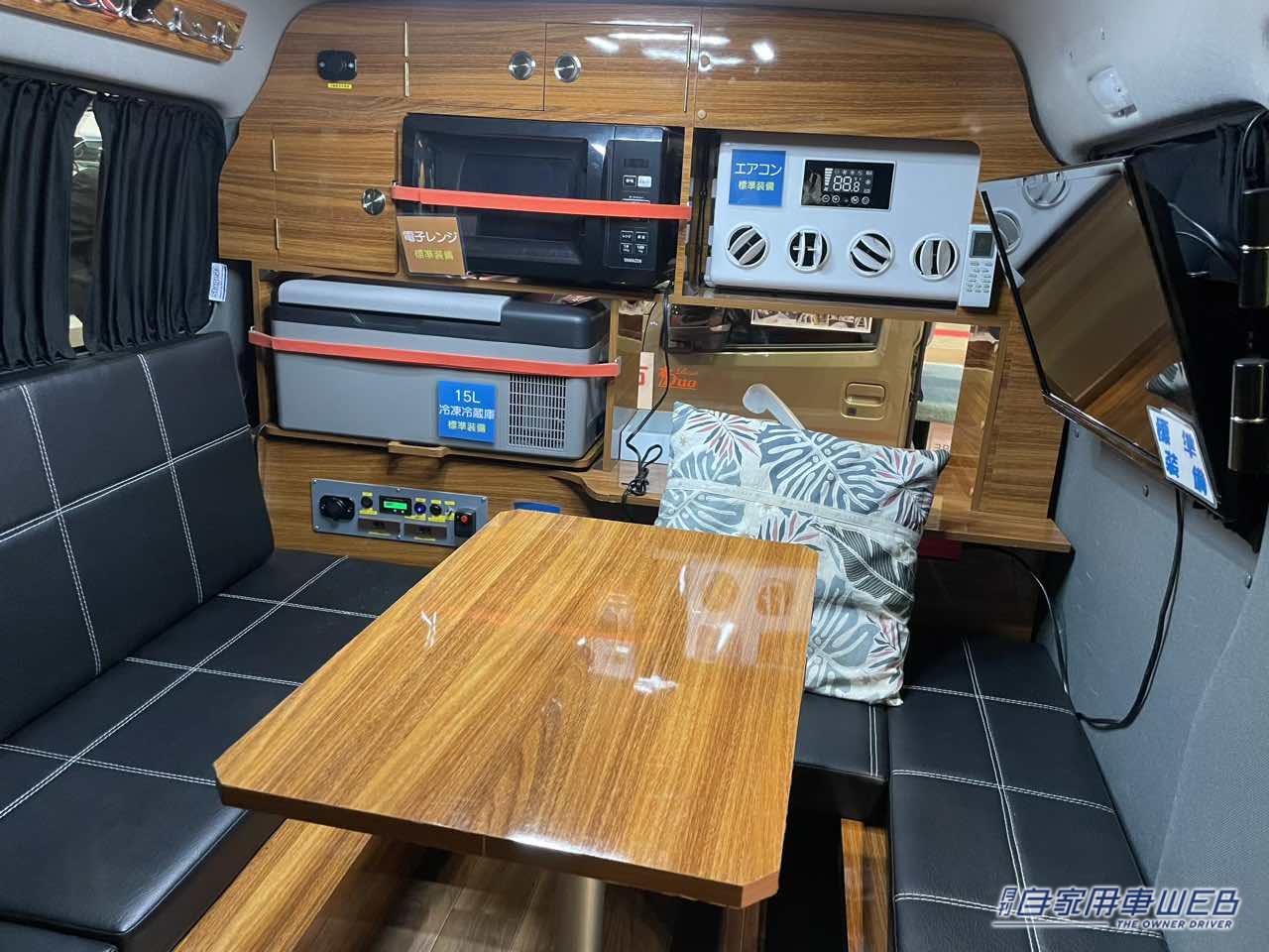 |TOYOTAタウンエースのキャンパーは、シックなリビングルームのよう!