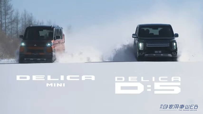 |雪原爆走!注目のデリカミニとデリカD:5が雪を巻き上げひた走る!