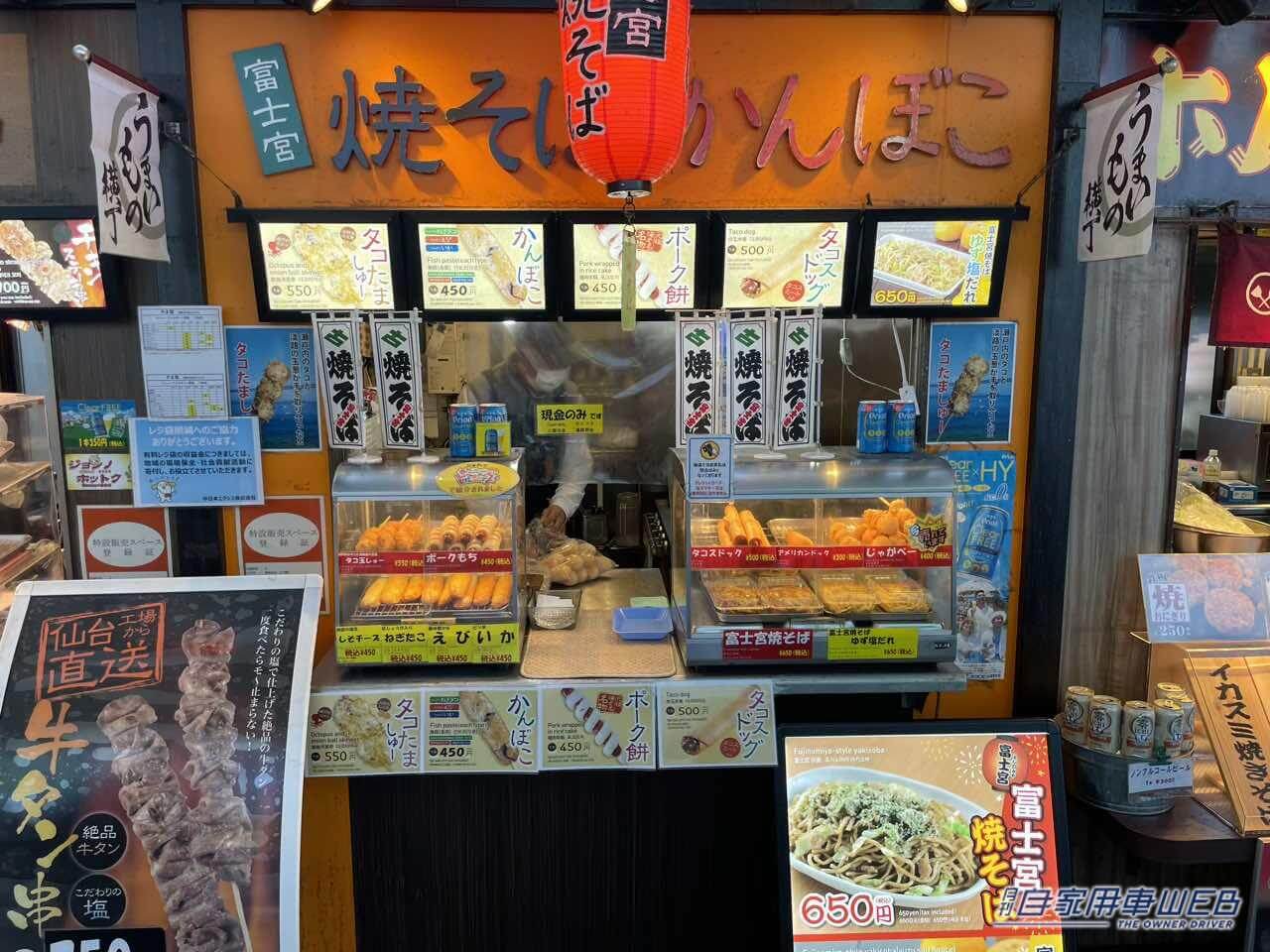 |【最新サービスエリア・パーキングエリア情報】絶対に立ち寄りたい! 日本最大級の海老名サービスエリア(下り)は美味しいモノ天国!