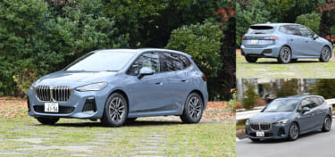 まるも亜希子の「家族のクルマ選び!」フルフラットになるラゲッジはレジャー好きならかなり魅力的!【BMW 2シリーズ アクティブ ツアラー】