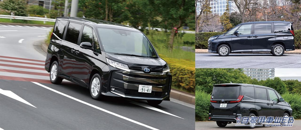 |まるも亜希子の「家族のクルマ選び!」ゴージャスで快適な2列目キャプテンシートがお気に入り!【TOYOTA /SUZUKI ノア/ヴォクシー/ランディ】