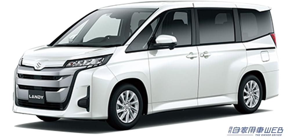 |まるも亜希子の「家族のクルマ選び!」ゴージャスで快適な2列目キャプテンシートがお気に入り!【TOYOTA /SUZUKI ノア/ヴォクシー/ランディ】