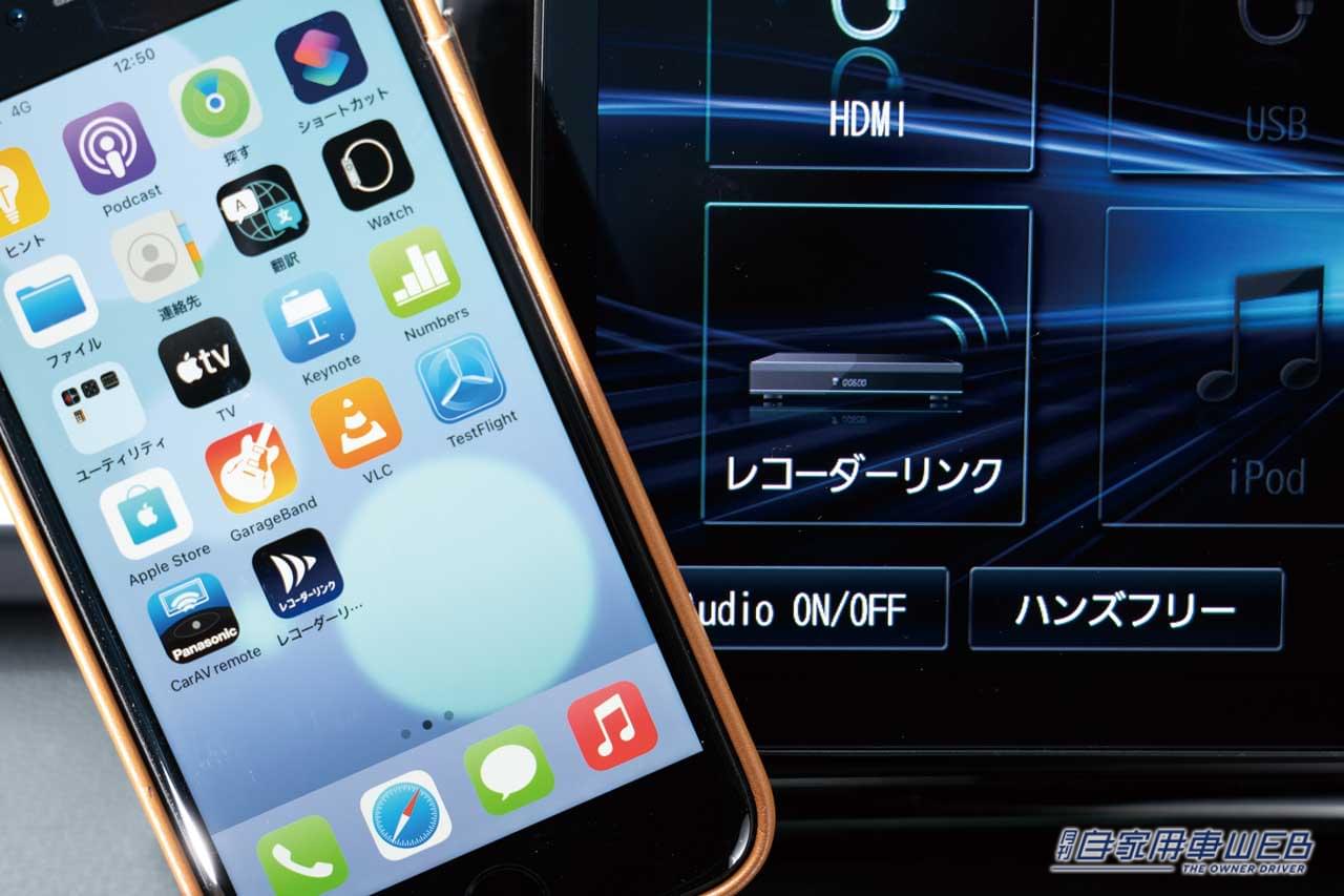 |ストラーダは他社製品とはココが違う! エンタメもナビも大満足のカーナビ、5つのポイントを解説!【Panasonic ストラーダ/CN-F1X1-BGD】