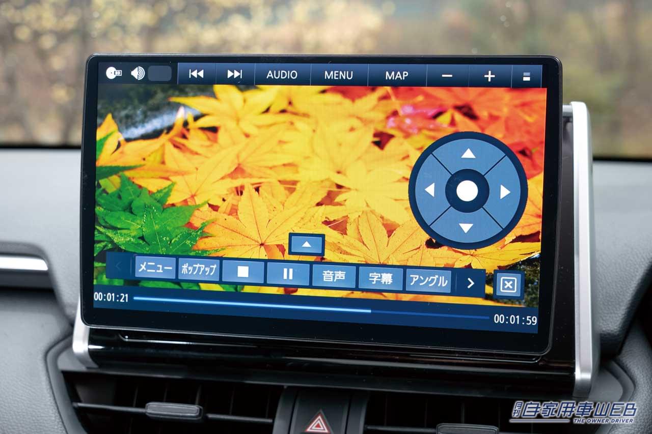 |ストラーダは他社製品とはココが違う! エンタメもナビも大満足のカーナビ、5つのポイントを解説!【Panasonic ストラーダ/CN-F1X1-BGD】