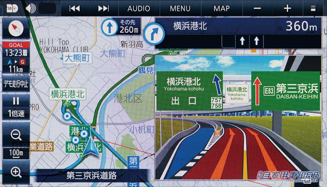 |ストラーダは他社製品とはココが違う! エンタメもナビも大満足のカーナビ、5つのポイントを解説!【Panasonic ストラーダ/CN-F1X1-BGD】