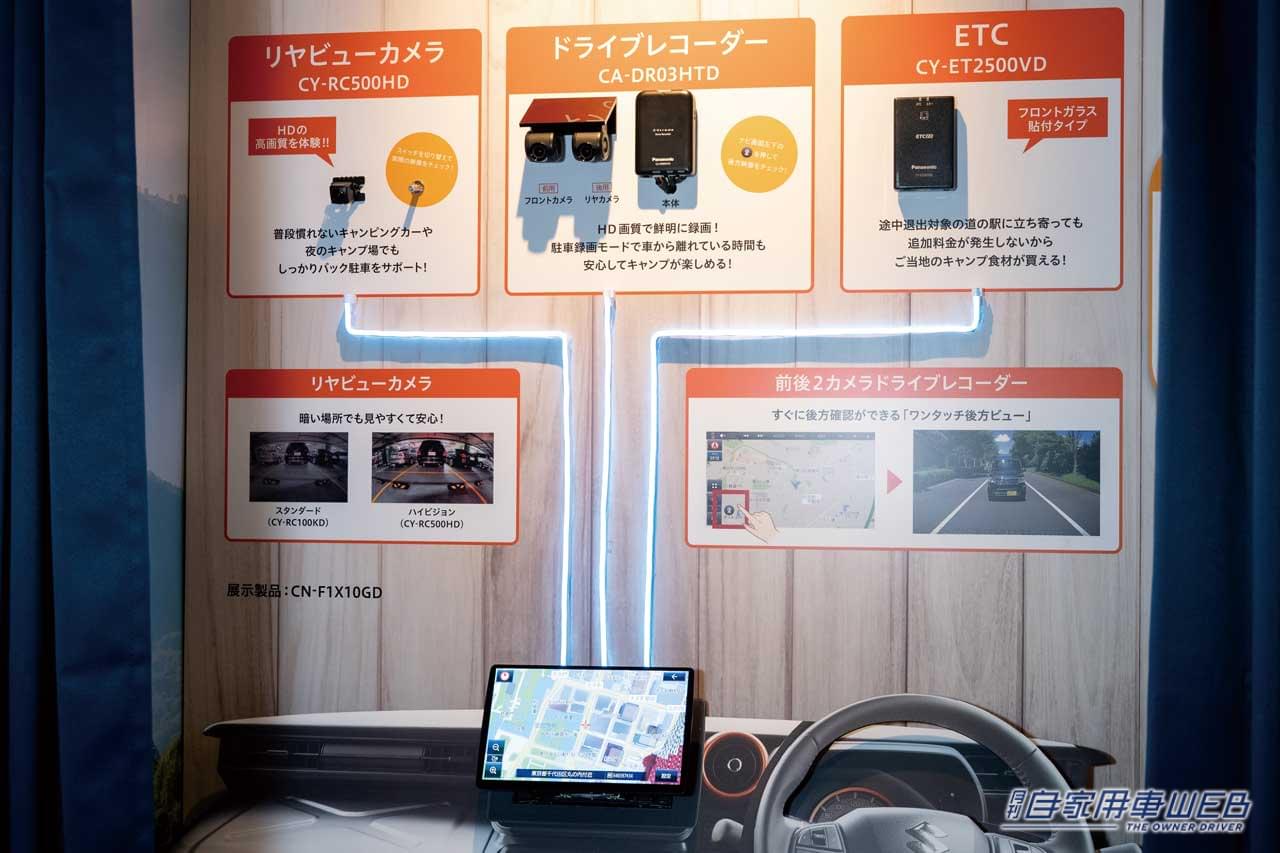 |ストラーダは他社製品とはココが違う! エンタメもナビも大満足のカーナビ、5つのポイントを解説!【Panasonic ストラーダ/CN-F1X1-BGD】