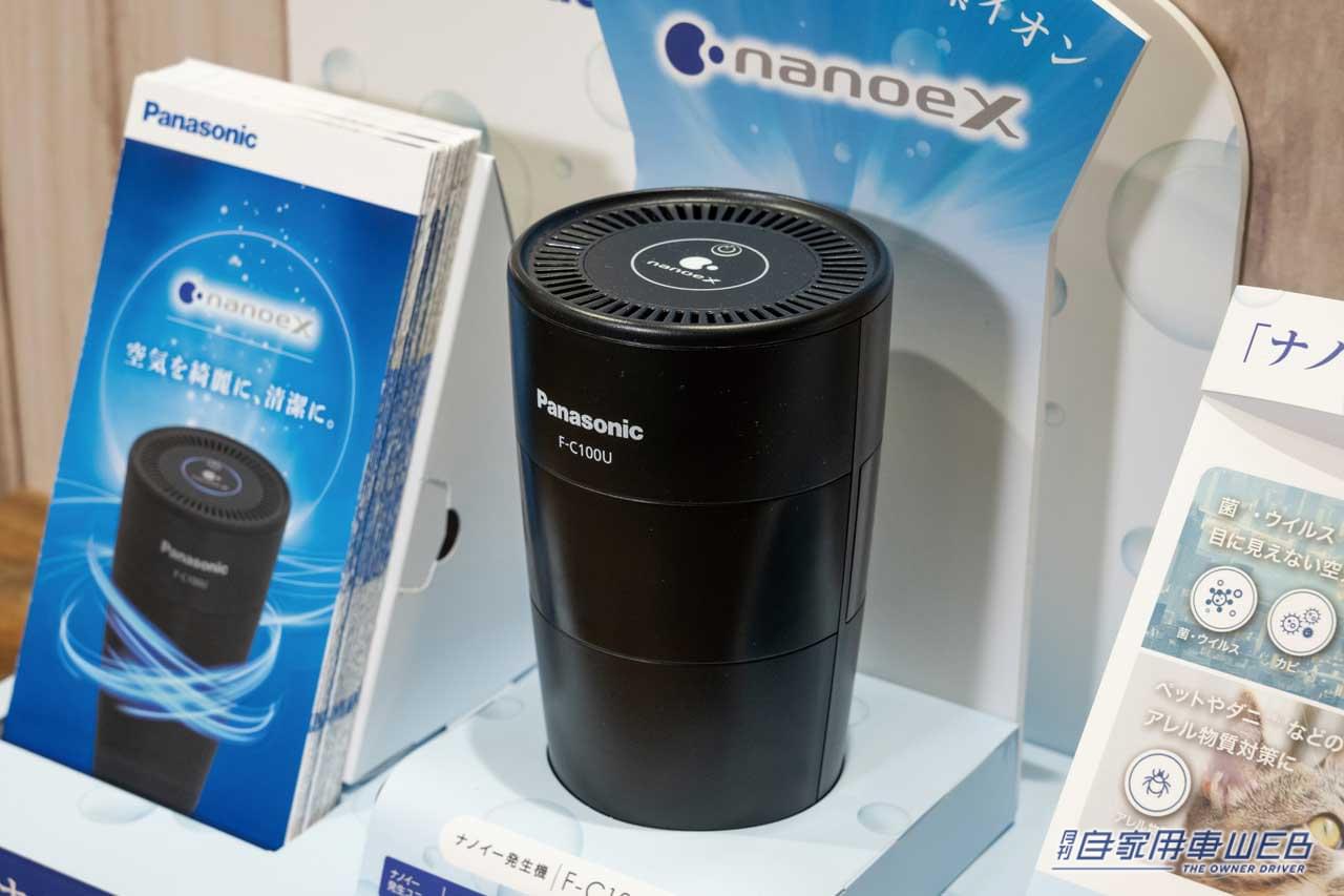 |ストラーダは他社製品とはココが違う! エンタメもナビも大満足のカーナビ、5つのポイントを解説!【Panasonic ストラーダ/CN-F1X1-BGD】