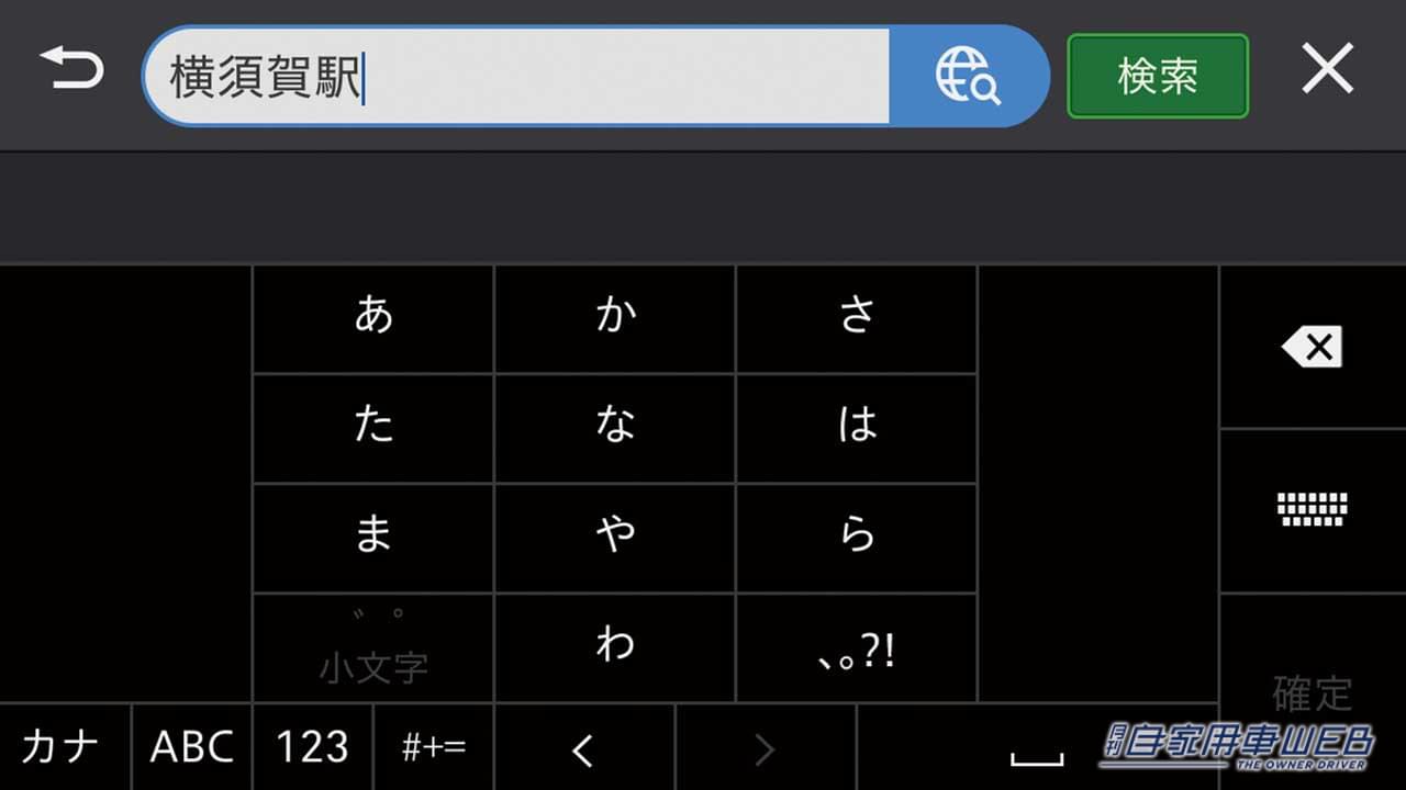 |最新情報を“通信”でキャッチ!スマホ感覚で最新スポットも検索できる新型楽ナビに大注目【carrozzeria 楽ナビ】