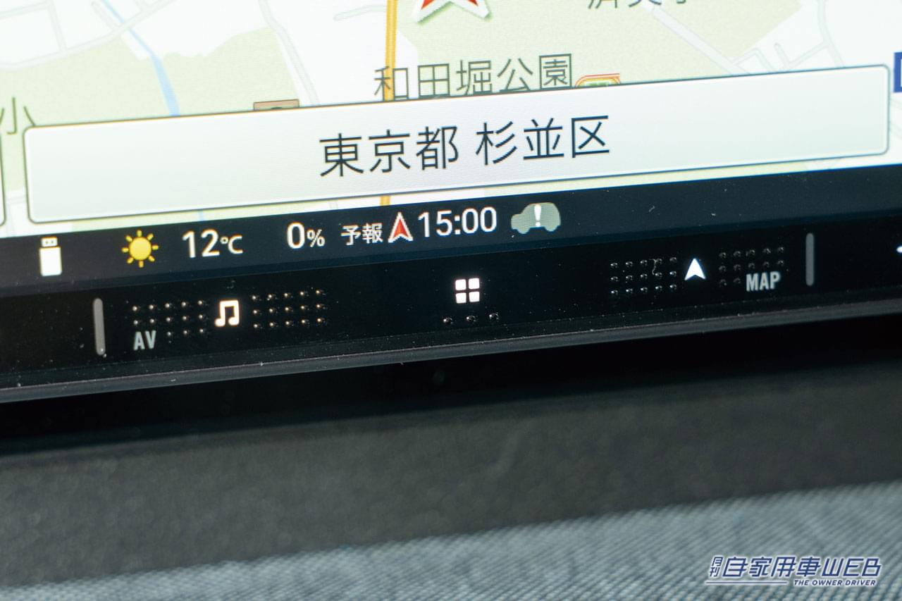 |最新情報を“通信”でキャッチ!スマホ感覚で最新スポットも検索できる新型楽ナビに大注目【carrozzeria 楽ナビ】