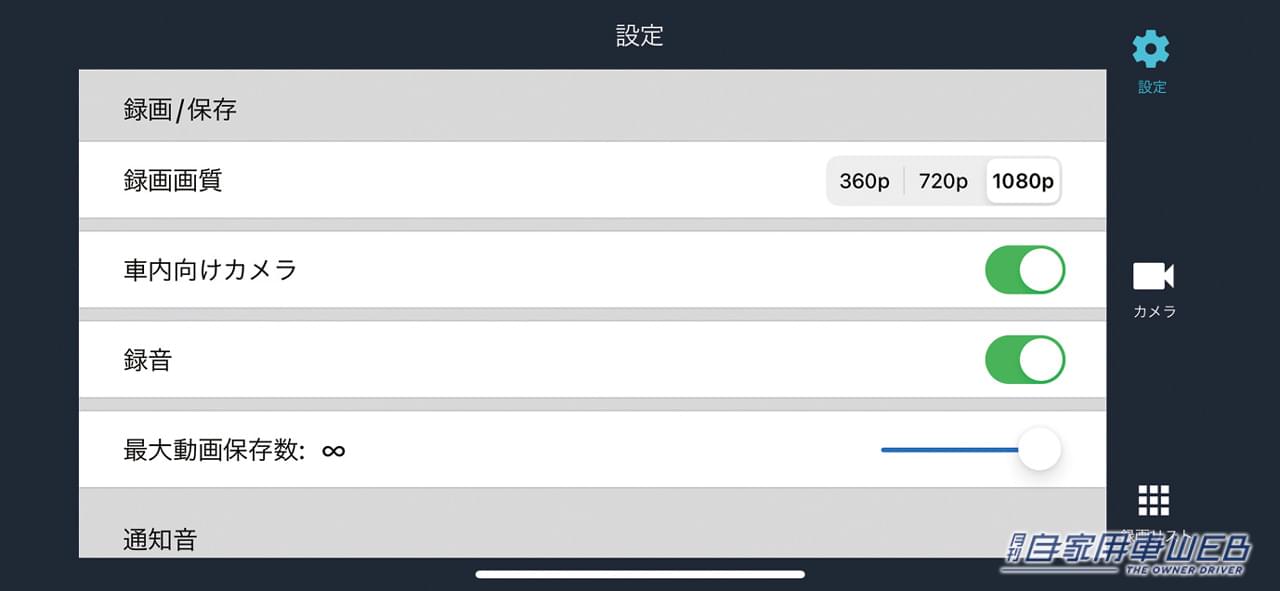 |マジで使える神アプリ10選! 駐車場料金検索、オービスナビ、ドラコレ機能etc