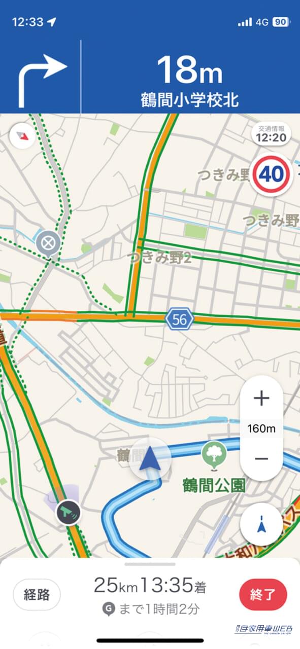 |マジで使える神アプリ10選! 駐車場料金検索、オービスナビ、ドラコレ機能etc