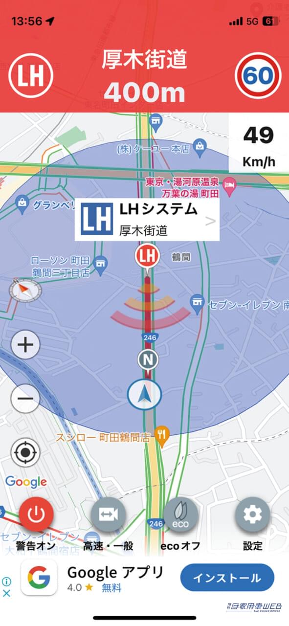 |マジで使える神アプリ10選! 駐車場料金検索、オービスナビ、ドラコレ機能etc