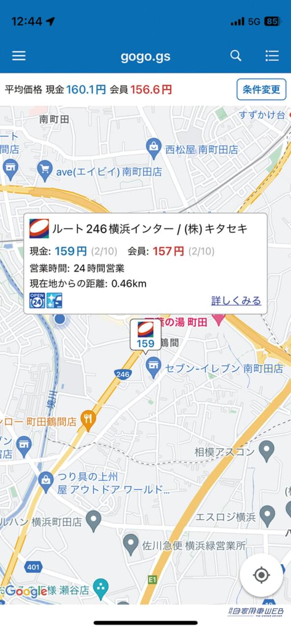 |マジで使える神アプリ10選! 駐車場料金検索、オービスナビ、ドラコレ機能etc