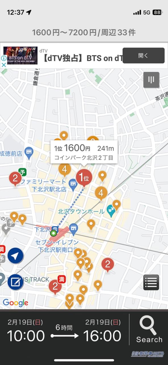 |マジで使える神アプリ10選! 駐車場料金検索、オービスナビ、ドラコレ機能etc