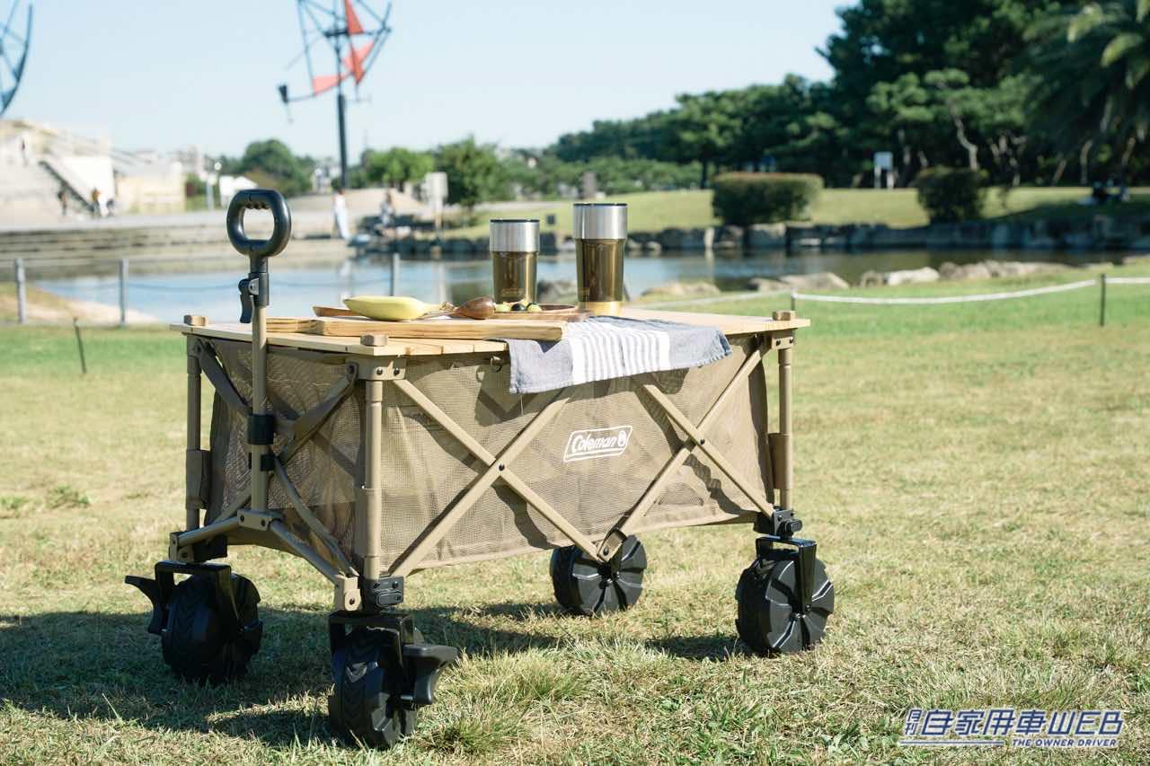 |コールマンのアウトドアワゴンが超進化!タイヤが外れて車にそのまま積める!キャンプがもっと快適に。