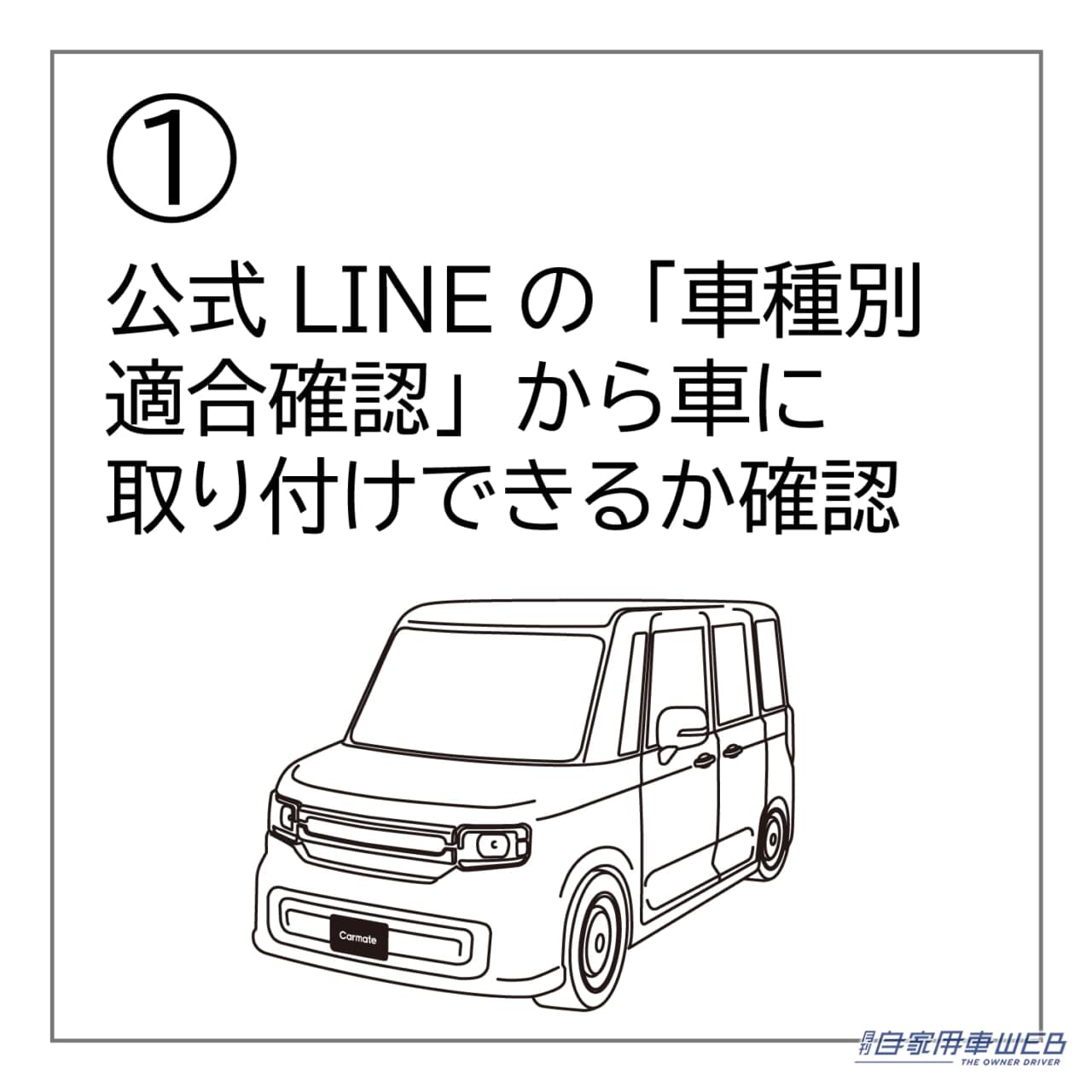 |国内初!チャイルドシートのサブスクがサービス開始!